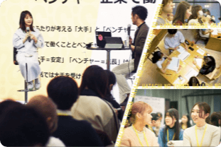 ハタトビのイベント